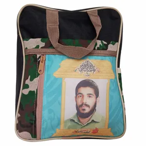 کیف رودوشی طرح شهید ابراهیم هادی