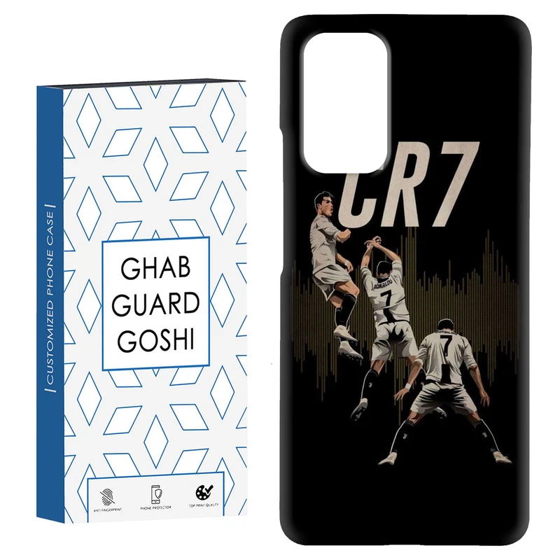 کاور قاب گارد گوشی طرح رونالدو کد Dimo-695 مناسب برای گوشی موبایل شیائومی Redmi Note 9 4G / Redmi 9T