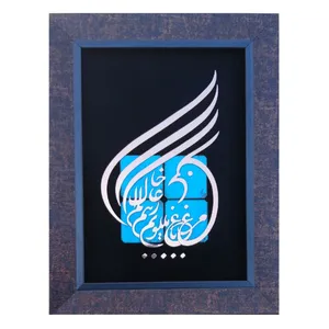تابلو معرق مسی مدل مرغ باغ ملکوتم نیم ز عالم خاک                                      کد 3141