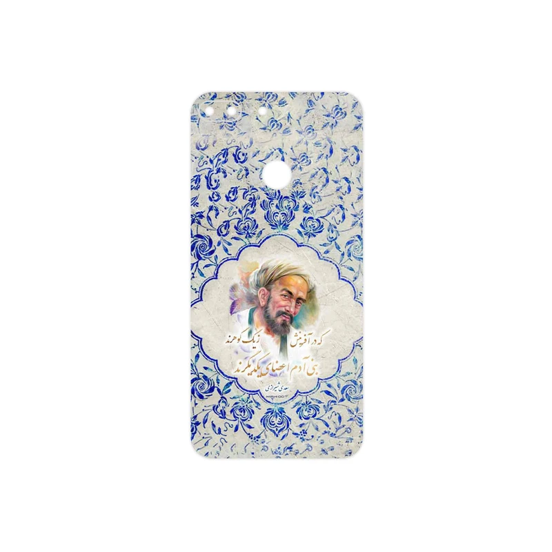 برچسب پوششی ماهوت مدل Saadi مناسب برای گوشی موبایل آنر 9 Lite