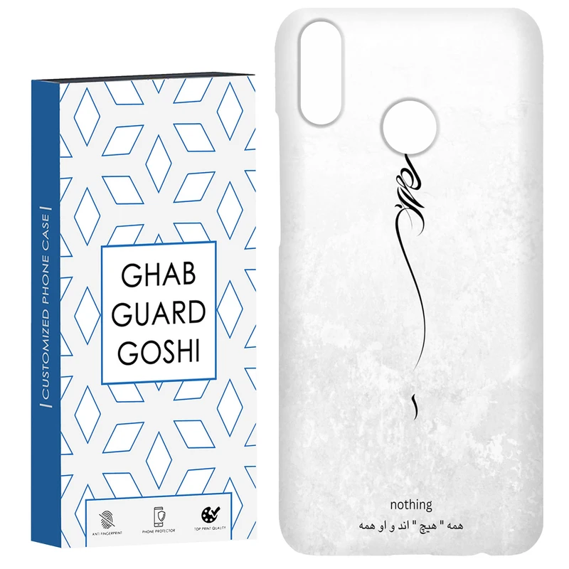 کاور قاب گارد گوشی طرح هیچ کد Dimo-158 مناسب برای گوشی موبایل هوآوی Y9 2019