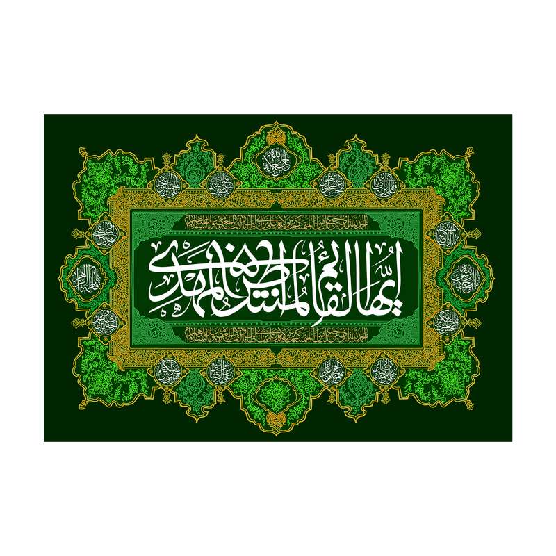 پرچم مدل نیمه شعبان کد 46.70100