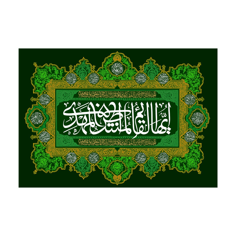 پرچم مدل نیمه شعبان کد 46.70100