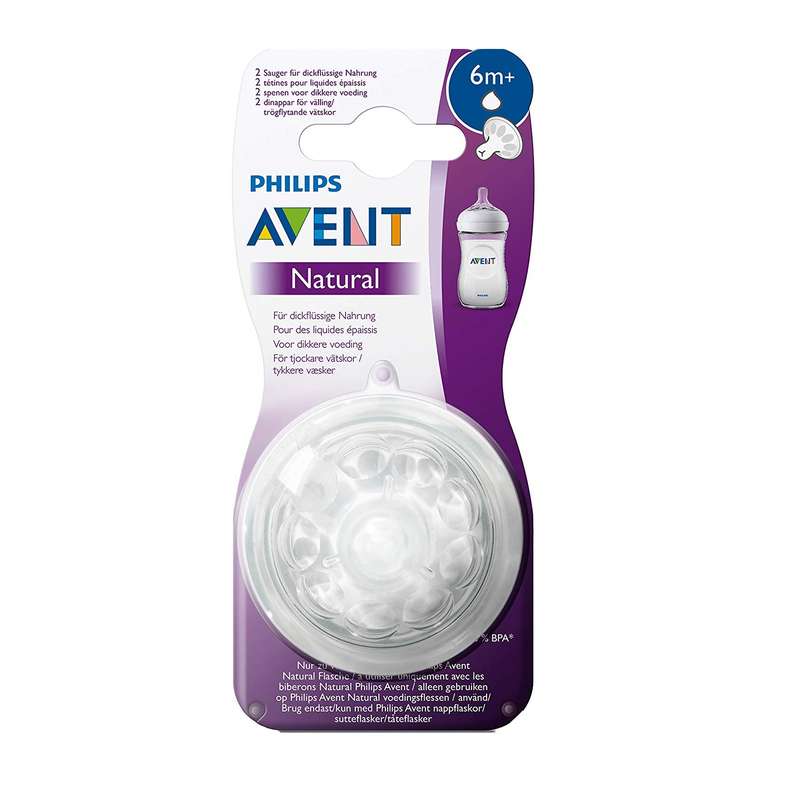 سر شیشه شیر اونت مدل 046/27 بسته 2 عددی