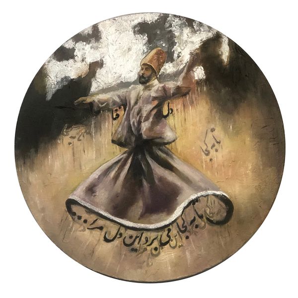 تابلو نقاشی طرح رقص سماع تابلو نقاشی طرح رقص سماع