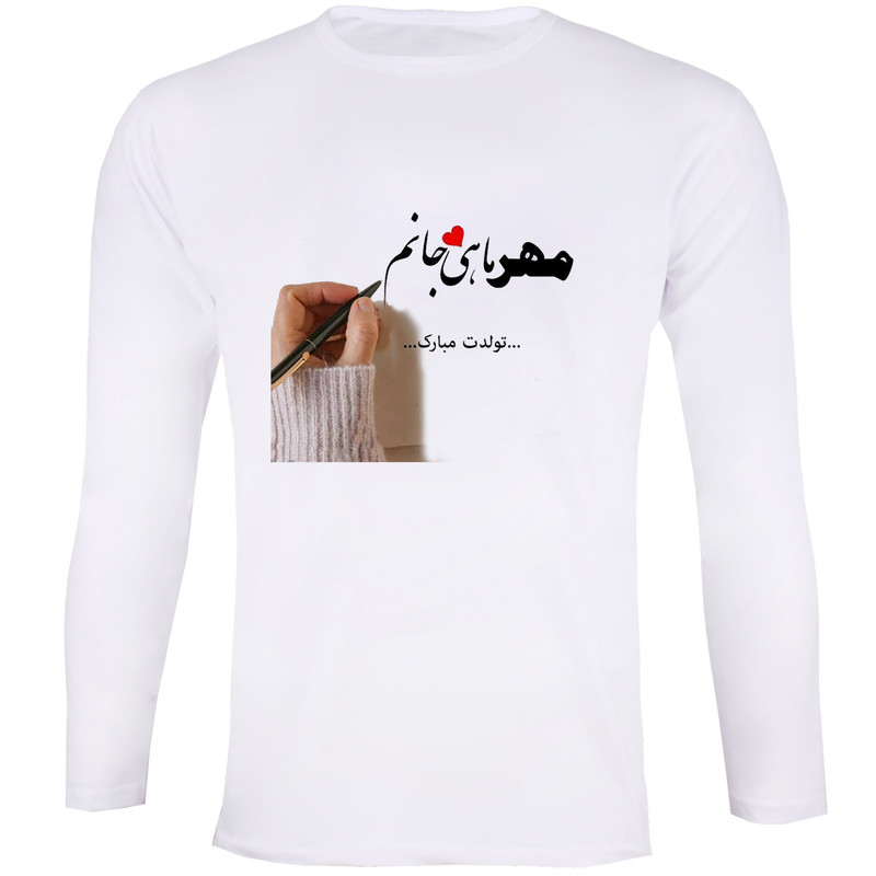 تی شرت آستین بلند زنانه مدل مهر ماه 018