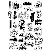 استیکر لپ تاپ&nbsp;طرح نوشته و جملات کوتاه کد 730 مجموعه 26 عددی