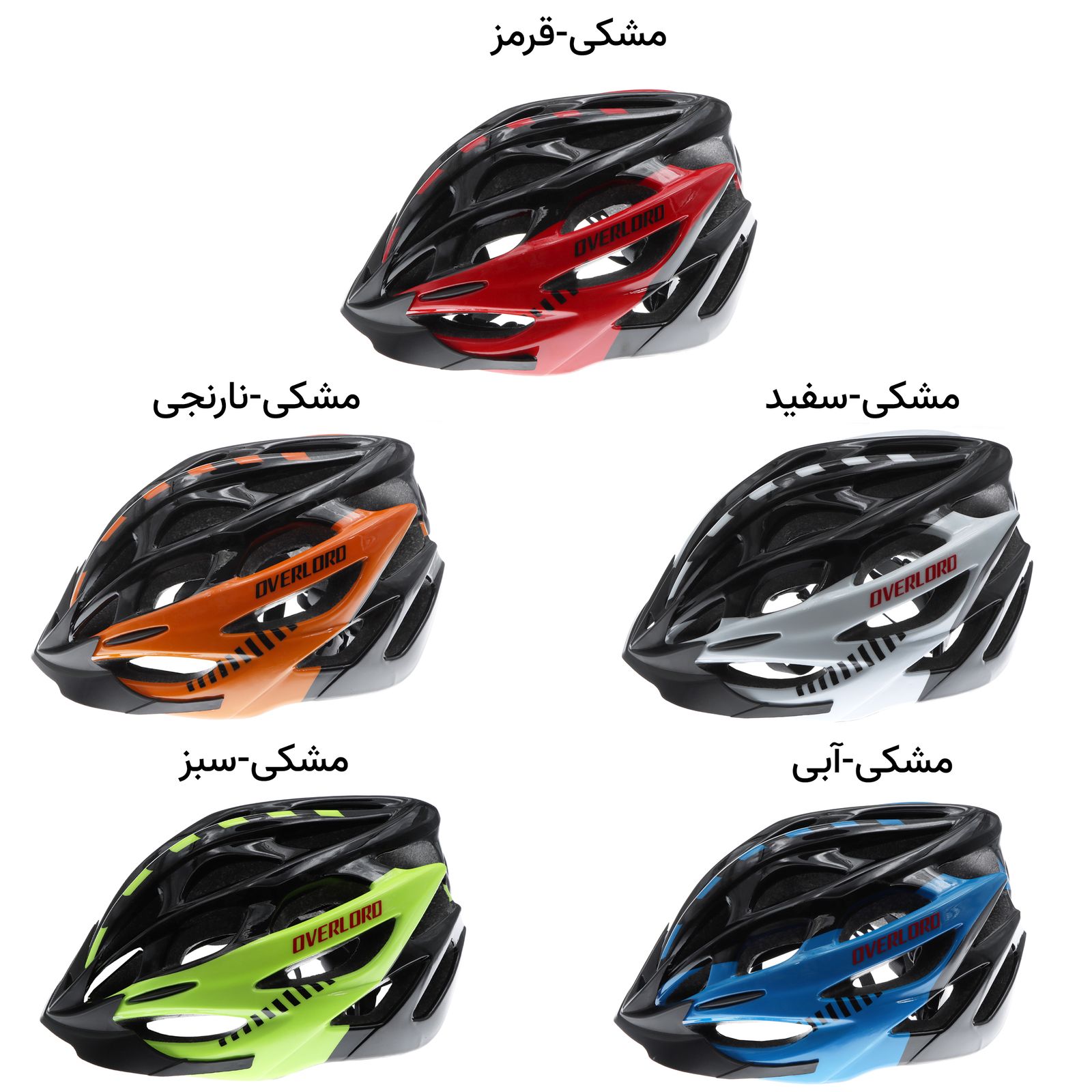 کلاه ایمنی دوچرخه اورلورد مدل MV50 -  - 4