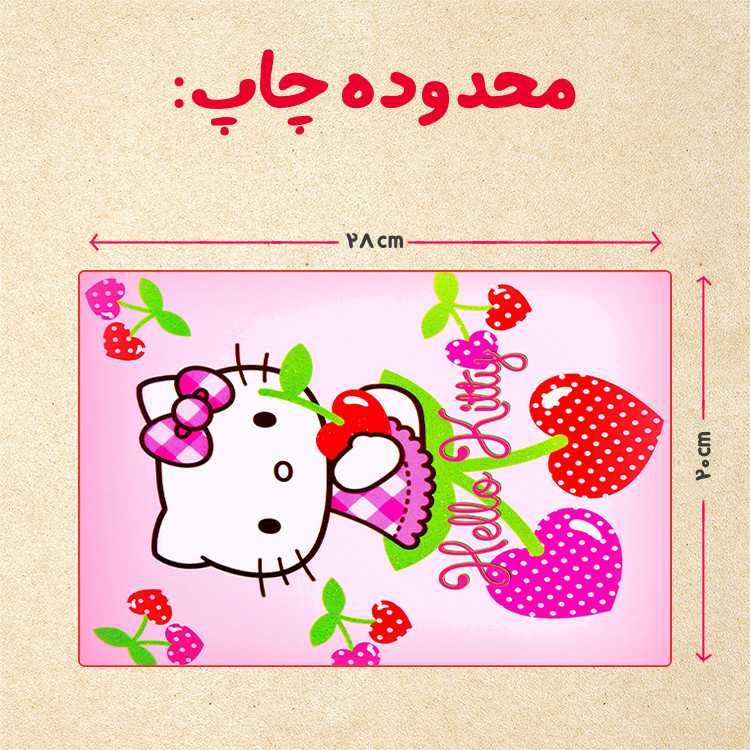 پازل 35 تکه مدل کیتی کد 41