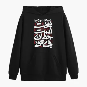هودی مردانه مدل تاپوگرافی کد ir024