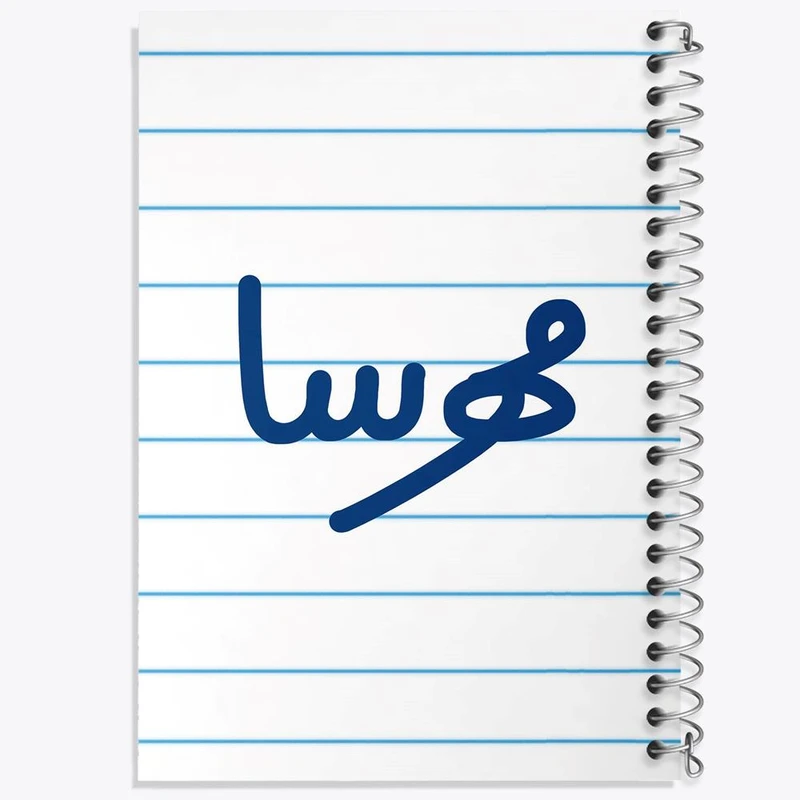 دفتر ژورنال نویسی 50 برگ خندالو مدل نقطه ای طرح مهرسا کد 6856