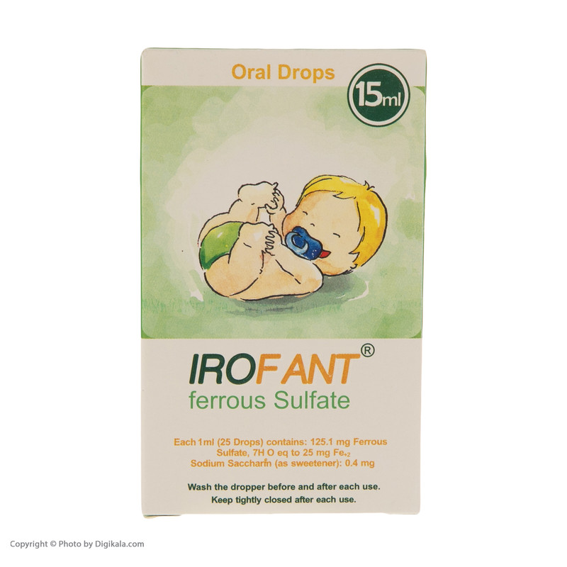 قطره آیروفنت فروس سولفات داروسازی خوارزمی -15 میلی لیتر