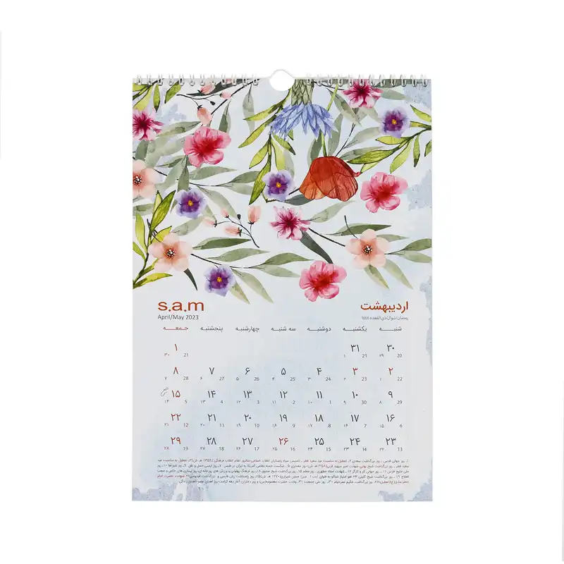 تقویم دیواری سال 1402 سم طرح گلباران
