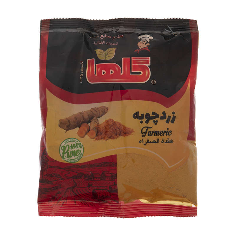 پودر زردچوبه گلها مقدار 200 گرم