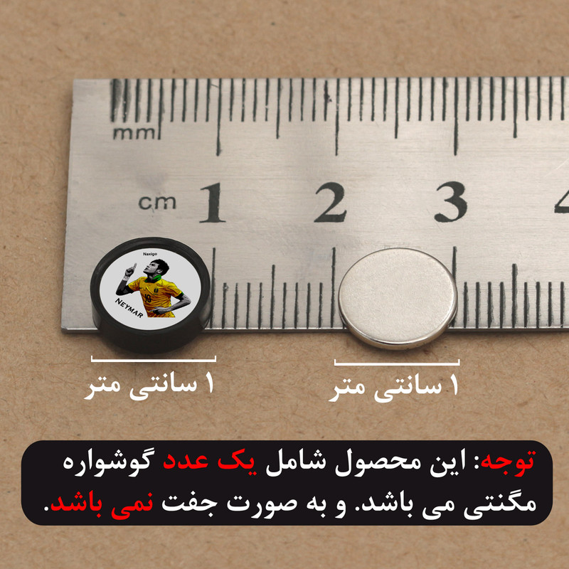 پیرسینگ گوش ناکسیگو مدل شب تاب طرح نیمار کد PM6607