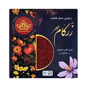 زعفران سرگل قائنات زرکام - ۱ گرم