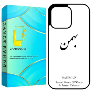 Ghab Guard GCHP15PM Cover For Apple iPhone 15 Pro Max