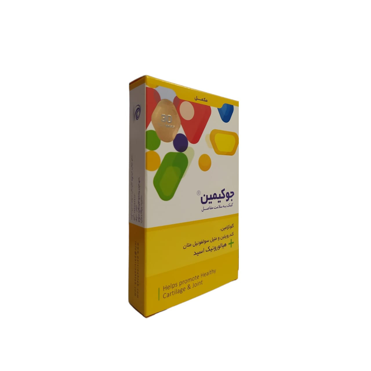 کپسول جوکیمین پارسینه بسته 30 عددی