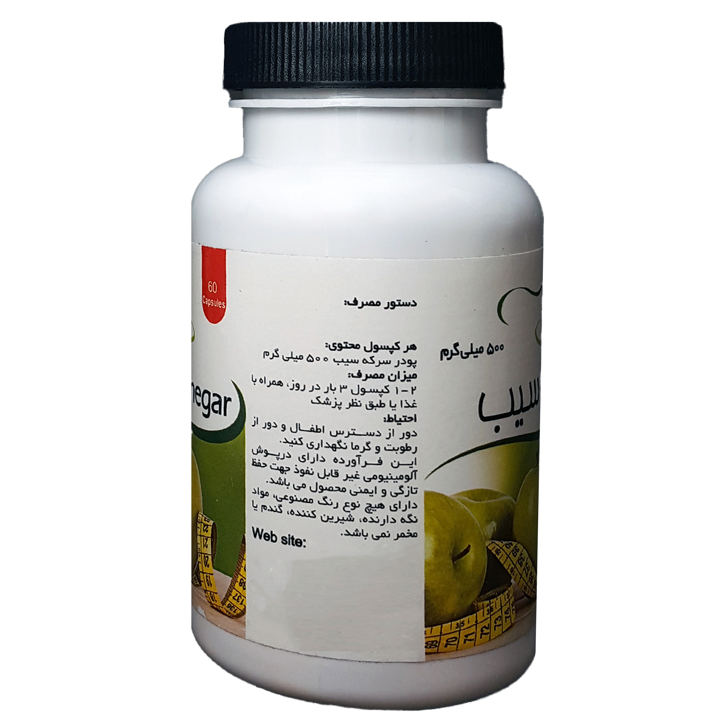 کپسول سرکه سیب ایپ کام -500 میلی گرم  بسته 60 عددی