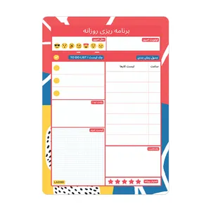 تخته وایت برد لاژید طرح پلنر روزانه سایز 20X30 سانتیمتر
