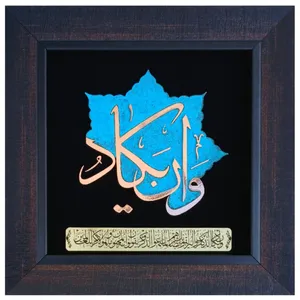 تابلو معرق مس                                      مدل وانیکاد                                     کد 33 morabe