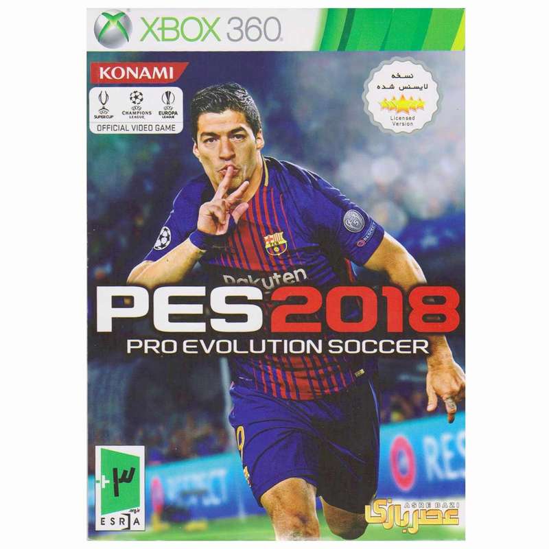 بازی PES 2018 مخصوص Xbox 360