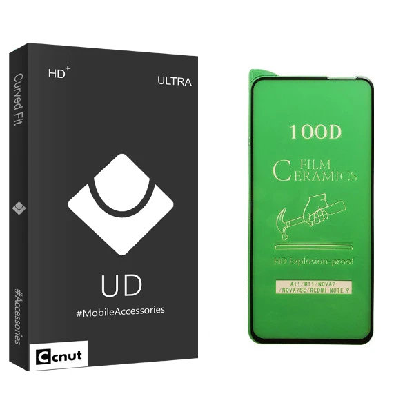 محافظ صفحه نمایش سرامیکی کوکونات مدل UD Black مناسب برای گوشی موبایل سامسونگ Galaxy M11