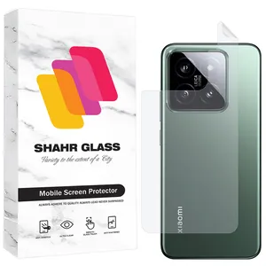 Shahr Glass SNAMB20 Nano Back Protector For Xiaomi 15
