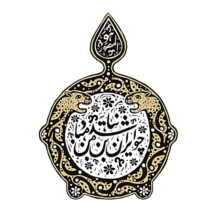 استیکر پارچه و لباس پاد آفرین مدل سنتی ایرانی کد S8174