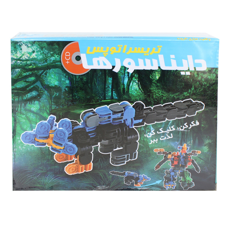 ساختنی کلیک مدل دایناسور تریسراتوپس