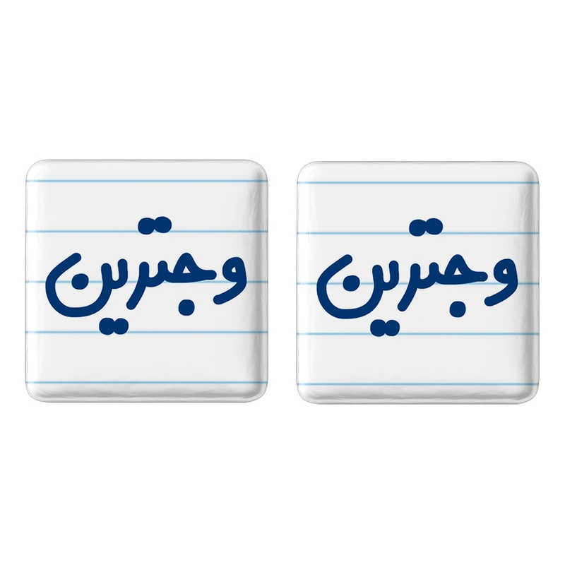 مگنت خندالو مدل وجترین کد 6750 مجموعه 2 عددی