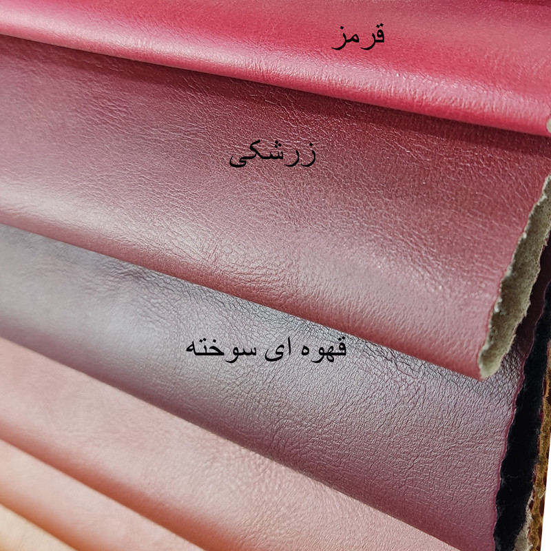 مبل دونفره مدل F902