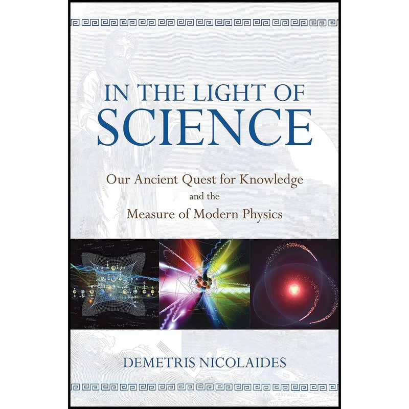 کتاب In the Light of Science اثر Demetris Nicolaides انتشارات Prometheus