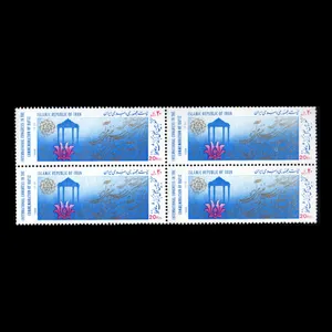 تمبر یادگاری مدل بزرگداشت حافظ مجموعه 4 عددی 