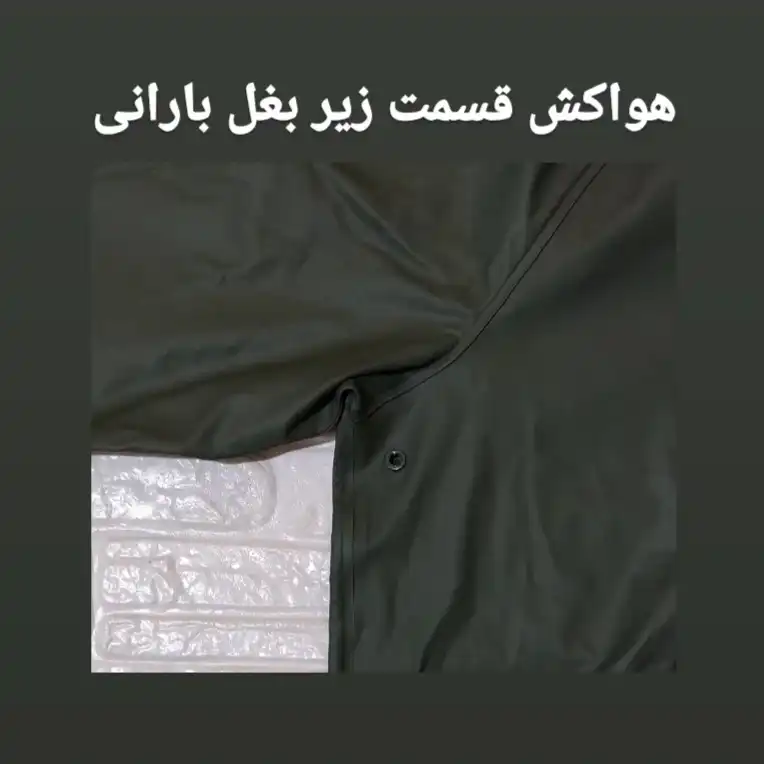 بارانی مردانه واتسونز مدل WaWa2027