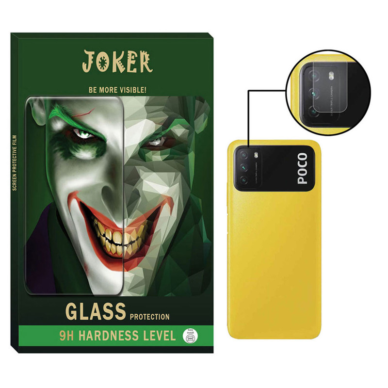 محافظ لنز دوربین جوکر مدل LZ-01 مناسب برای گوشی موبایل شیائومی Poco M3