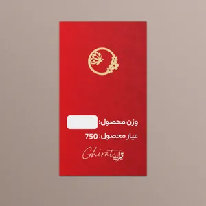  طلا گرمی 18 عیار قیراط طرح پروانه کد G0010