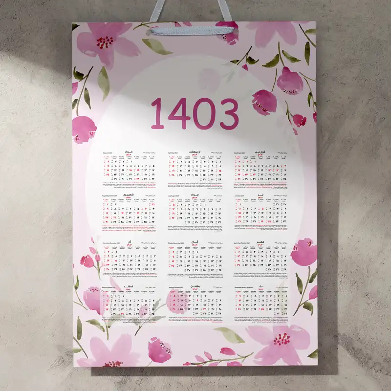 تقویم دیواری سال 1403 خندالو مدل گل کد E10