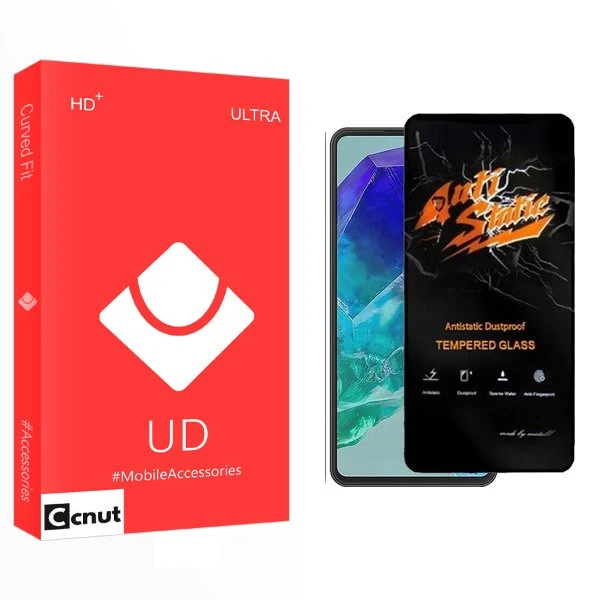 محافظ صفحه نمایش کوکونات مدل UD Antistatic مناسب برای گوشی موبایل سامسونگ Galaxy M55