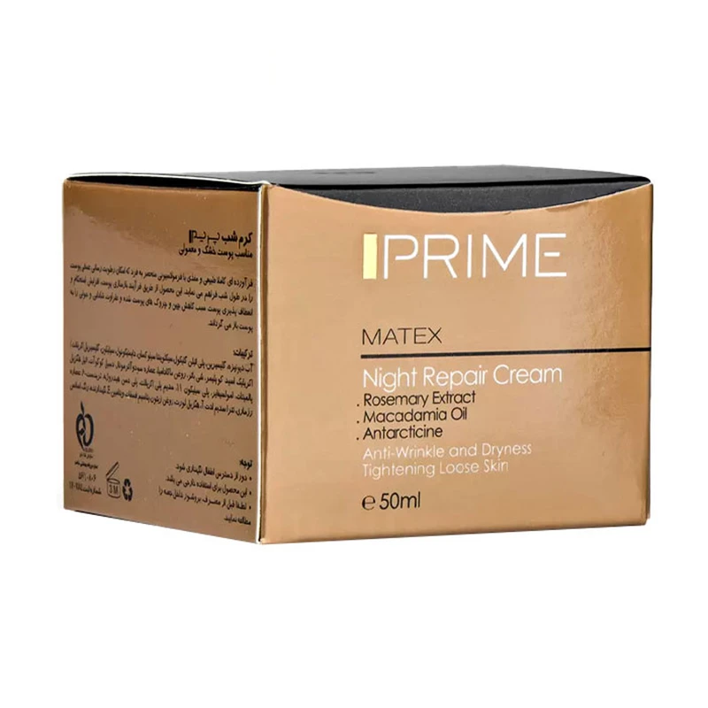 کرم مرطوب کننده پریم سری Matex مدل Moist-24 مناسب پوست های معمولی تا خشک حجم 50 میلی لیتر عکس شماره 4