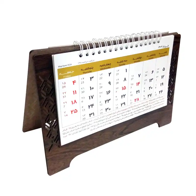 تقویم رومیزی سال 1403 مدل چوبی