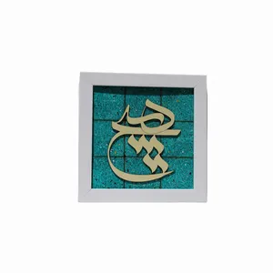 تابلو مدل هیچ 2