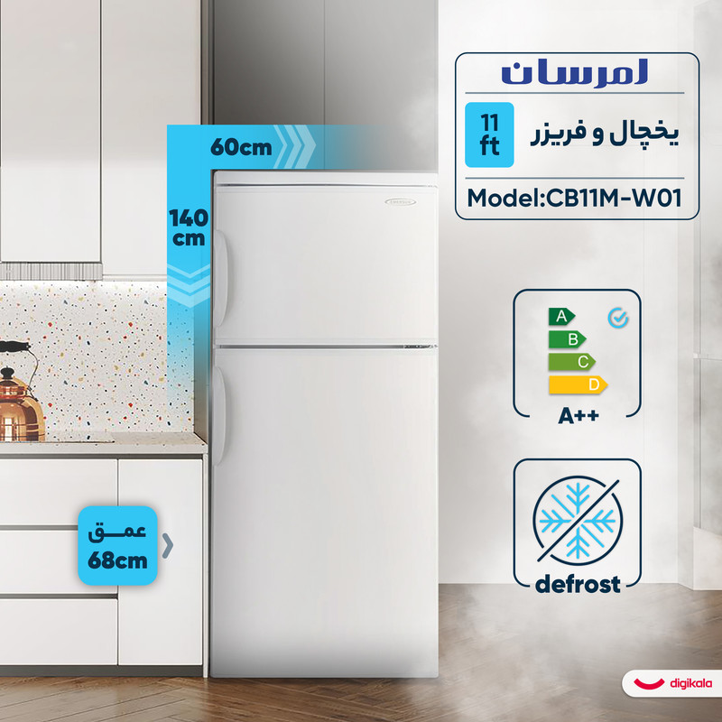 یخچال فریزر طرح فریزر بالا 11 فوت امرسان مدل CB11M-W01
