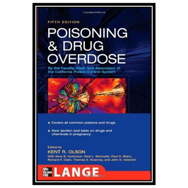 کتاب Poisoning and Drug Overdose اثر Kent Olson انتشارات مؤلفین طلایی