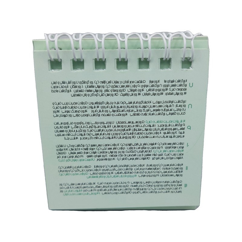 تقویم رومیزی سال 1404 سالتو طرح ایموجی