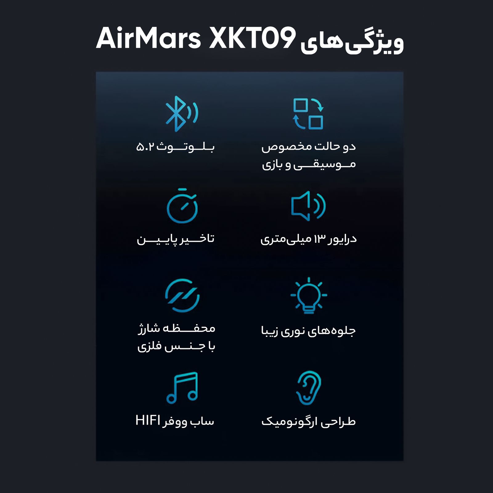 هدفون مخصوص بازی بلوتوثی مانستر مدل AirMars XKT09 -  - 11