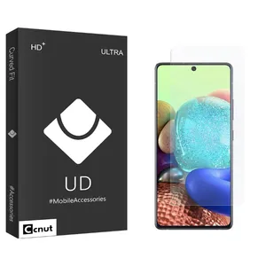 Coconut UDB2 Screen Protector For Samsung Galaxy A71 5G UW