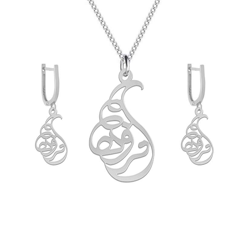 نیم ست نقره زنانه لیردا مدل اسم فروه nms sss 77farveh