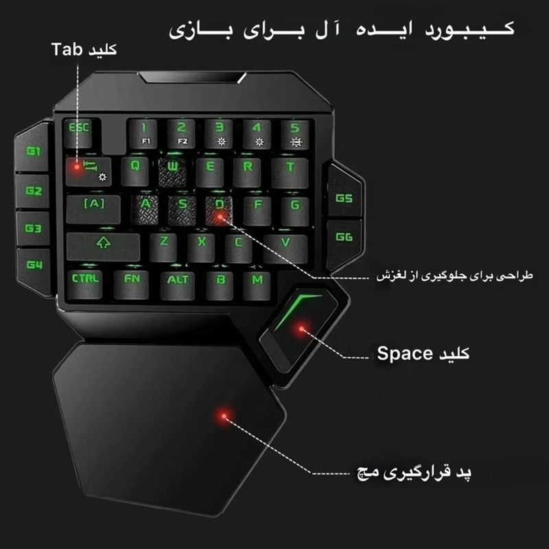 کیبورد مخصوص بازی مدل K50