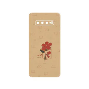 MAHOOT Persian book Nostalgia Cover Sticker for Samsung Galaxy S10 Plus